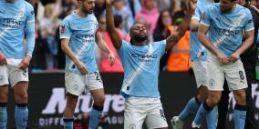 مانشستر سيتي يتوج بكأس الاتحاد الإنجليزي