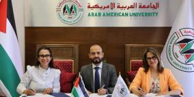 الجامعة العربية الأمريكية وجمعية التمكين الاقتصادي والاجتماعي الخيرية وشركة راية للإعلام والنشر يوقّعون اتفاقية شراكة لإطلاق مشروع “مسارات إعلامية”