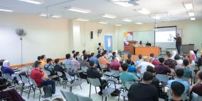 "مهندسون بلا حدود" وجامعة النجاح ينظمون ندوة حول مستقبل العمل في عصر الذكاء الاصطناعي