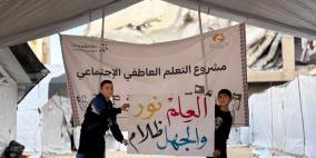مركز إبداع المعلم يواصل تدخلاته لتعزيز التعافي النفسي للأطفال في غزة