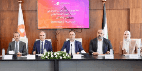 بنك الاستثمار الفلسطيني يعقد اجتماع هيئته العامة العادية الحادية والثلاثون