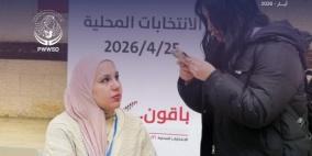 جمعية المرأة العاملة الفلسطينية للتنمية تُصدر تقريراً شاملاً يوثّق نتائج الانتخابات وجهود التمكين السياسي للمرأة