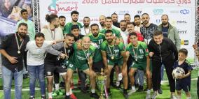 كوفي لاب يفوز بالمركز الأول في دوري خماسيات سمارت الثامن 2026