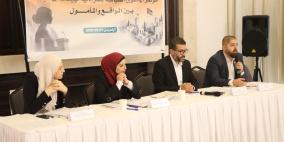 مؤتمر “الحقوق السياسية للمرأة في الهيئات المحلية” يختتم أعماله بدعوات لتمكين النساء محليا