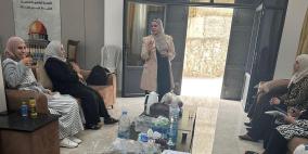 جمعية المرأة العاملة الفلسطينية للتنمية تنظم لقاءً قانونياً توعوياً للنساء في عين عريك ضمن مشروع SPEED