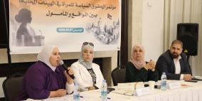مؤتمر “الحقوق السياسية للمرأة في الهيئات المحلية” يختتم أعماله بدعوات لتمكين النساء محلياً