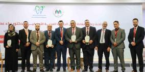 كلية طب الاسنان في الجامعة العربية الامريكية تعلن عن نجاح مؤتمرها السنوي طب الاسنان التجميلي في عصر الذكاء الاصطناعي