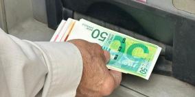 بنك إسرائيل يخفض سعر الفائدة إلى 3.75%