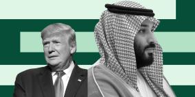 السعودية تضع النقاط على الحروف