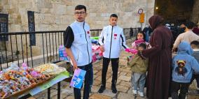 "بيت مال القدس" توزع ألعابا وهدايا على الأطفال عند بوابات "الأقصى" بمناسبة عيد الأضحى