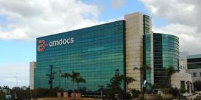 Amdocs تنضم للموجة وتسرّح آلاف الموظفين بينهم المئات بالبلاد