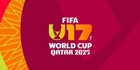 الكشف عن جدول مباريات بطولة كأس العالم تحت 17 سنة "قطر 2026"