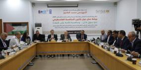 وزارة الاقتصاد الوطني تنظم ورشة عمل حول قانون المنافسة
