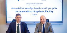 صندوق الاستثمار الفلسطيني والاتحاد الأوروبي يطلقان مرحلة جديدة من برنامج منح القدس للمشاريع الصغيرة والمتوسطة