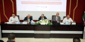 يوم علمي متخصص في العلاج الطبيعي والوظيفي في الجامعة العربية الامريكية