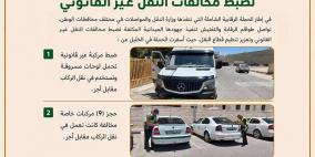 وزارة النقل تطلق حملة رقابية موسعة لضبط مخالفات النقل غير القانوني