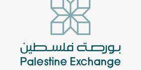 الجراحي التخصصي يوصي للهيئة العامة بتوزيع أرباح.. ومؤشر القدس يواصل صعوده مع بداية الأسبوع مدفوعاً بتحسن أداء غالبية الأسهم