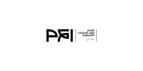 اتحاد الصناعات الفلسطينية: قرصنة أموال المقاصة انتهاك للمبادئ القانونية وندرس اللجوء للقضاء