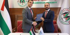 الجامعة العربية الأمريكية تطلق قمة الألعاب الإلكترونية الأولى في فلسطين وتعلن عن برنامج البكالوريوس في تصميم وتطوير الألعاب الرقمية