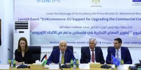 الاقتصاد تطلق مشروعا استراتيجيا لتحديث المعابر التجارية وتأسيس مركز لوجستي في أريحا