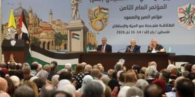 المجلس الثوري لحركة "فتح" ينتخب أمين السر ونائبيه ورئاسة المحكمة الحركية والرقابة الحركية والمالية