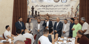 بتوجيهات من رئيس الاتحاد الفلسطيني للشطرنج بشار مصري.. انطلاق بطولة النخبة الفلسطينية للرجال في نابلس
