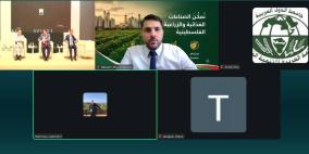 اتحاد الصناعات الغذائية والزراعية يشارك في المؤتمر العربي الإفريقي للنظم الغذائية