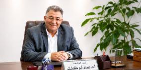 الأستاذ الدكتور عماد أبو كشك رئيسًا لجامعة القدس