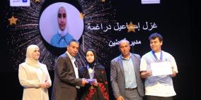 "التربية" تختتم الموسم العاشر من تحدي القراءة العربي