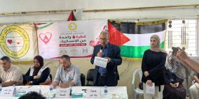 جمعية بنك الدم المركزي بالشراكة مع اللجنة الشعبية للاجئين في مخيم الشاطئ تحيي اليوم العالمي للتبرع بالدم