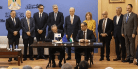 بنك الاستثمار الفلسطيني يوقع اتفاقية اطار لتوفير تمويل للمشاريع والشركات