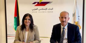 البنك الإسلامي العربي ومنظمة قرى الأطفال SOS يوقعان مذكرة تفاهم لكفالة بيت في قرية الأطفال ودعم الأسر المكافحة في المجتمع الفلسطيني
