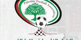 "اتحاد الكرة" ينفي إقامة مباراة بين فلسطين وإسرائيل تحت 15 عاما