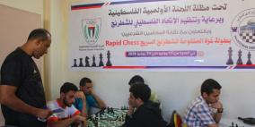 استكمالاً لسلسلة من البطولات التي يُنفذها اتحاد اللعبة.. انطلاق منافسات بطولة غزة المفتوحة للشطرنج السريع
