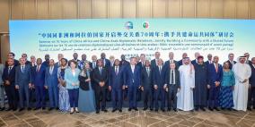 السفير عواد يشارك في ندوة حول مرور 70 عاماً على إقامة العلاقات الدبلوماسية بين الصين والدول العربية والإفريقية