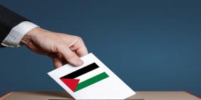 الانتخابات... التشريعية والرئاسية أولاً