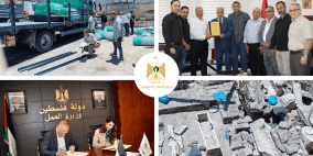 التقرير الحكومي الأسبوعي: مشاريع تنموية واستثمارية بملايين الدولارات وتدخلات واسعة لدعم المواطنين في الضفة وغزة