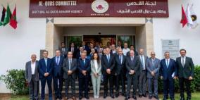 الرباط: اختتام أعمال حلقة النقاش رفيعة المستوى حول "القدس: سردية عالمية للسلام".
