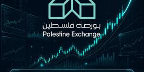 عودة مؤشر القدس للارتفاع في بورصة فلسطين وسط تداولات بلغت 8.3 مليون دولار