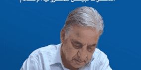 الحلقة الثانية.. تمهيد للكتاب