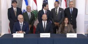 لبنان وإسرائيل يوقعان على اتفاق إطاري برعاية أمريكية