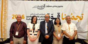 التجمع ينتخب مرشحيه بالمقاعد الخمسة الأولى ضمن قائمته البرلمانية