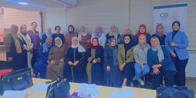 جمعية المرأة العاملة الفلسطينية للتنمية تنفذ تدريبًا لتعزيز قدرات النساء المنتخبات في الهيئات المحلية