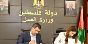 وزيرة العمل: شراكات التدريب والتشغيل ركيزة لتمكين الشباب وربطهم بسوق العمل