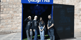 البنك الوطني يشارك في فعاليات "سوق الحرجة"