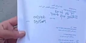 الاحتلال يخطر بهدم منزل في بلدة سلوان جنوب المسجد الأقصى