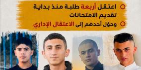 نادي الأسير: الاحتلال يصعد اعتقال طلبة الثانوية العامة خلال فترة تقديم الامتحانات 