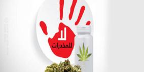 د. سائد البلبيسي لـ"راية": العلاج بالمركز الوطني مجاني وبسرية تامة والأسرة هي خط الدفاع الأول