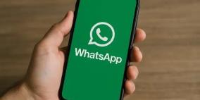 "واتساب" يتيح استخدام أسماء المستخدمين بدلا من أرقام الهواتف