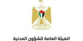 التقرير الشهري للهيئة العامة للشؤون المدنية حول تدخلاتها خلال حزيران 2026